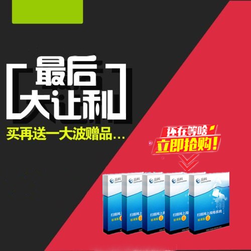 網上閱卷軟件  網上閱卷軟件