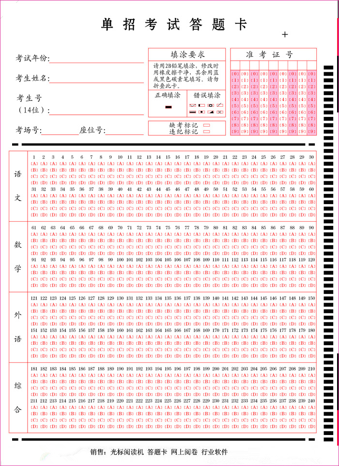 1547102054696426.bmp 1_副本.bmp