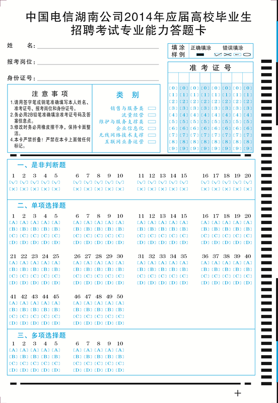 1547102492691441.jpg 2014電信蘭_副本.jpg