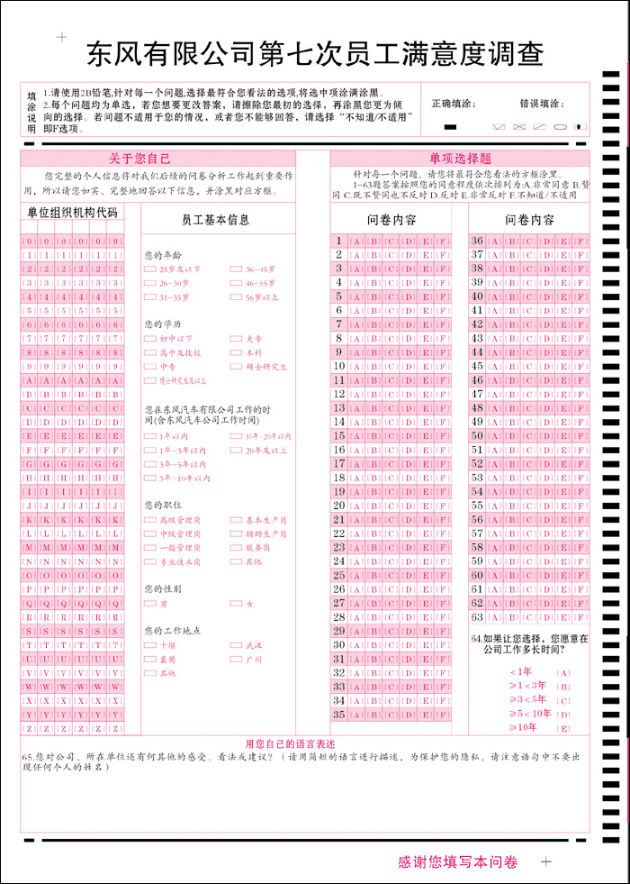 1547103246338286.jpg 東風(fēng)_副本.jpg